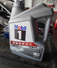 美孚（Mobil）全合成汽机油5W-40 SP级1L美孚1号极光银汽车保养京东养车自营 实拍图