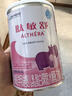 雀巢健康科学肽敏舒 含乳糖 乳蛋白深度水解配方粉 0-12月适用 400g*6正品保证 实拍图