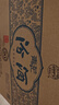 汾酒 青花20 2021年 清香型白酒 53度 500ml*6瓶 整箱装 陈年老酒 【名酒鉴真】 实拍图