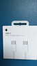Apple/苹果 60W type-c充电线-1米 usb-c手机数据线 原装旗舰店苹果iPhone 17 Pro Max iPad快充线 实拍图
