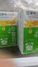 蒙牛早餐奶麦香味250ml*16盒 早餐伴侣燕麦醇香 送礼礼盒  实拍图