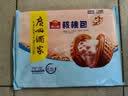 广州酒家核桃包750g 20个 早餐半成品早茶点心包子面点食品美食面点预制菜 实拍图