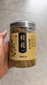 茗愿桂花茶55g精选金桂新花无熏硫纯桂花干可熬酱泡水酒喝红茶养生茶 实拍图