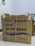 迪护电动轮椅可折叠老人专用智能全自动老年人便携旅行12AH超威电池 实拍图