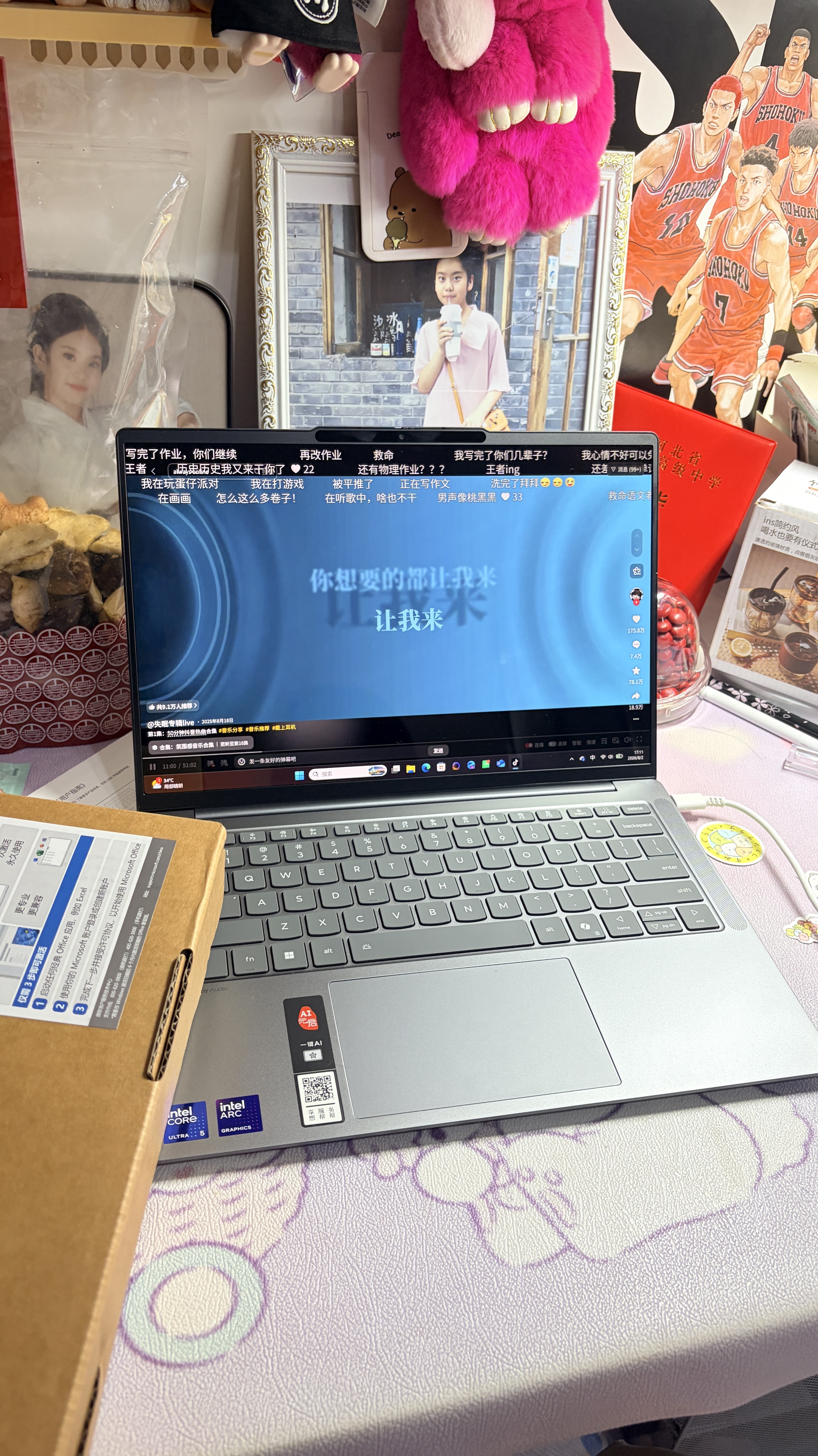 联想笔记本电脑小新Air14超薄本 酷睿Ultra5-226V 16G 512G 2.8K 120Hz OLED轻薄办公本 深空 实拍图