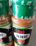 乐畅麻辣鲜调料70g*2瓶 麻辣鲜香 烧烤料撒料蘸料炒菜凉拌菜调味料 实拍图