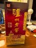 泸州老窖 六年窖头曲 浓香型白酒 52度500ml 2瓶（配礼袋） 实拍图