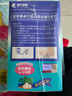 藤久制药三伏贴足贴祛湿排毒湿气排体内湿寒缓解疲劳日本休足去浮脚底贴 实拍图