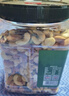 京东京造 X PLUS会员联名款混合坚果1.1kg/罐 每日坚果开心果夏威夷果 实拍图