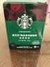 星巴克（Starbucks）0糖精品速溶黑咖啡深烘2.3g*10条 美式运动健身燃减 实拍图