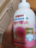贝亲（Pigeon）洗发水沐浴露 含桃叶精华 婴儿洗发沐浴二合一 500ml IA209 实拍图