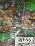 有友 泡花生 独立小包装 休闲零食追剧小吃零食 山椒味428g 实拍图