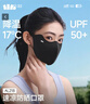 蕉下（beneunder）防晒口罩女防晒面罩护眼角防紫外线高颜值夏季冰丝骑行透气脸基尼 实拍图