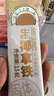 南国 生椰拿铁咖啡15gX22包 椰奶咖啡粉 不添加白砂糖 办公室咖啡 实拍图