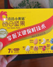 洽洽小黄袋每日坚果750g/30袋混合干果腰果儿童孕妇零食坚果礼盒恰恰 实拍图