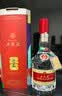 五粮液 普五八代 世界杯联名款 浓香型白酒 52度 500mL 单瓶装  实拍图