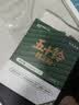 和风宇治抹茶粉五十铃24g日本式100%纯抹茶粉独立包装咖啡烘焙茶道用点茶 实拍图