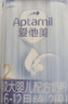 贝瑞加（Babyprints）宝宝内裤4条装女童平角短裤小女孩纯棉面包裤柔软打底裤 紫兔110 实拍图