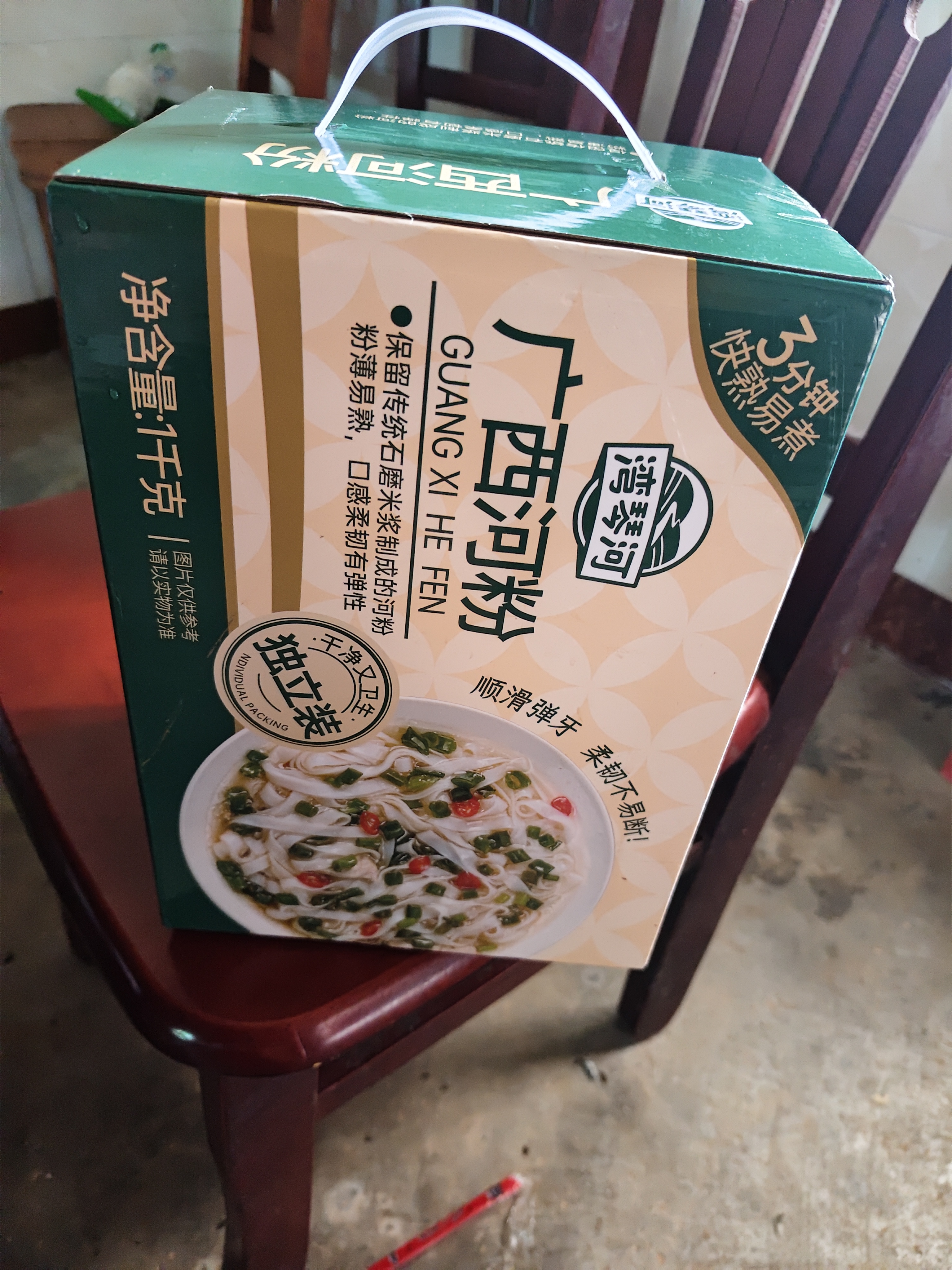 湾琴河广西石磨河粉1000g 独立包装河粉粿条 梧州河粉老友粉 干米粉炒粉 实拍图
