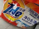 汰渍净白去渍洗衣粉柠檬清新10斤装 强效去渍 大袋批发非皂粉家庭装 实拍图
