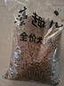 麦富迪狗粮 藻趣儿狗粮幼犬粮牛肉螺旋藻 呵护肠胃7.5kg/15斤 实拍图
