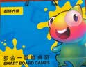 超棋大师多合一智能AI棋盘桌游拍拍机国际象棋儿童男女孩益智玩具生日礼物 实拍图