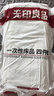 无印良品一次性床上四件套床单被罩枕套旅行用品必备床品火车卧铺酒店用品 实拍图