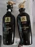 吕（Ryo）黑吕洗发水400ml*3固发修护发质柔顺发丝洗发露韩国进口 实拍图
