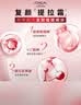 欧莱雅复颜面霜50ml视黄醇抗皱保湿护肤品生日礼物 实拍图