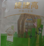 妙可蓝多捷捷高小金袋*3支60g 儿童液体奶酪 9倍牛奶钙0防腐剂健康营养 实拍图