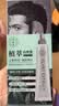 纯春堂云南本草染发剂植物盖白头发男士染发膏纯黑无刺激不沾头皮染发梳 实拍图