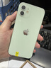 Apple 苹果 iPhone 12  二手手机国行全网通 5G 学生机 国行补贴 绿色 256G 实拍图