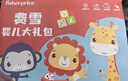 费雪（Fisher-Price）多功能训练球按摩球触觉感知19个月-2岁礼盒装 实拍图
