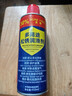 CHENGYEDINGDING除锈剂450ml 润滑油机械防锈油门窗轴锁芯合页自行车消除异响 实拍图