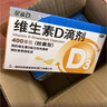 星鲨维生素D滴剂 30粒*5盒【150粒】维生素d3儿童3-12岁1-3岁婴幼儿0-6个月青少年11-17岁促钙吸收全年龄段可用 实拍图
