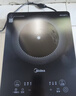 美的（Midea）家用电磁炉电陶炉电池炉2200W大功率猛火新型电磁灶一体微晶面板爆炒炒菜智能定时火锅炉MC-22MB06 实拍图