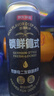 京东京造锁鲜德式双酵母二发精酿啤酒整箱装500ml*12 麦香更浓 京东自营 实拍图