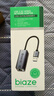 毕亚兹 USB2.5G网卡 千兆有线网 苹果Mac笔记本电脑USB转RJ45网口转换器网线转接头2.5G外置网卡免驱动  实拍图