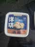 洋琪食品捞汁扇贝200g 固形物≥48% 解冻即食海鲜 夜宵下酒下饭预制菜凉菜 实拍图