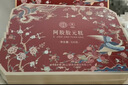 同仁堂阿胶礼盒低糖阿胶糕520g补品气血女送妈妈长辈生日礼物改良胶元糕 实拍图