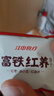 江中富铁红养饼干红枣赤小豆女性孕妇零食下午茶送妈妈长辈礼盒600g 实拍图