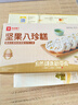 良品铺子饼干便携独立小包装儿童零食非油炸早餐饼干咸味零食 【椰香味】薄脆饼干300g*1盒 实拍图