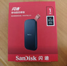 闪迪（SanDisk）2TB Type-c USB3.2移动固态硬盘（PSSD）E30高速 移动SSD 读速800MB/s 兼容手机笔记本电脑 实拍图