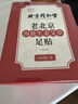 同仁堂北京同仁堂老北京海盐生姜足贴艾灸叶草除湿气瘦护理睡眠100贴 实拍图