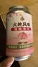 双合盛平谷大桃果味啤酒330ml*12罐 果啤 微醺 整箱装 中秋礼品 实拍图