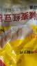 在旗旱碱麦红豆包750g 22个 早餐低脂粗粮杂粮速食半成品包子 实拍图