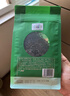 竹叶青品味牌峨眉高山绿茶一级100g袋装 茶叶自己喝18005竹叶青茶业出品 实拍图