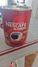 雀巢（Nestle）醇品速溶美式纯黑咖啡粉500g/罐 桶醇不添加蔗糖低卡低脂运动健身 实拍图