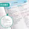 2025秋 实验班提优训练 八年级上册 数学青岛版 强化拔高教材同步练习册 实拍图
