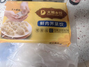 吴大娘大娘水饺手工捏制荠菜猪肉饺40只 800g 早餐夜宵速冻饺子面点 实拍图